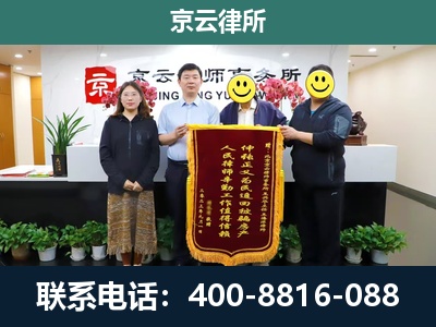 新华-企业拆迁律师